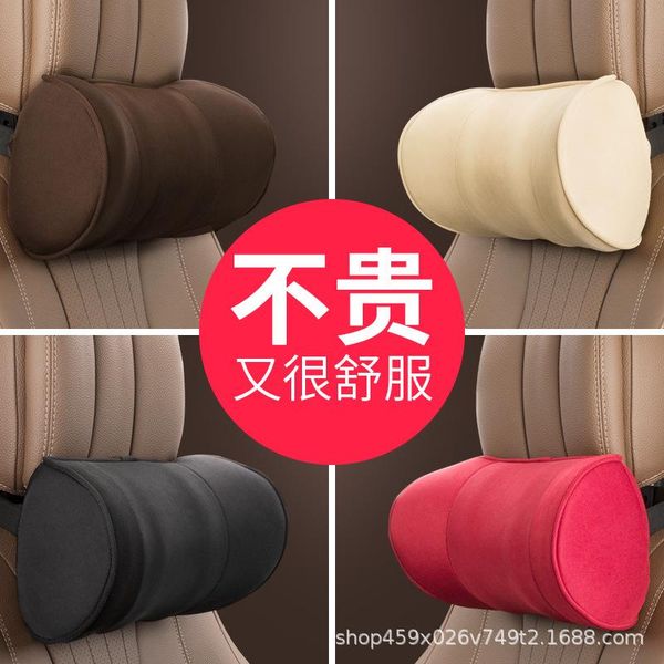 cushion/decorative pillow car headrest neck pillows interior supplies seat a pair of memory foam waist
cushion/decorative pillow car headrest neck pillows interior supplies seat a pair of memory foam waist