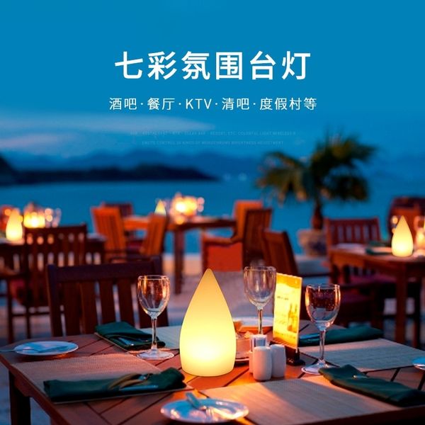 led rechargeable small water drop pointed creative cafe green bar restaurant decorative outdoor table lamp
led rechargeable small water drop pointed creative cafe green bar restaurant decorative outdoor table lamp