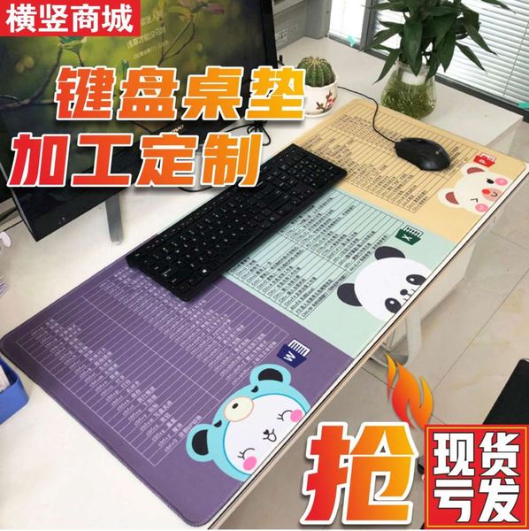 the mouse pad mouse large table slip wrist guard heat transfer printing hemlock thickening pad overprint
the mouse pad mouse large table slip wrist guard heat transfer printing hemlock thickening pad overprint