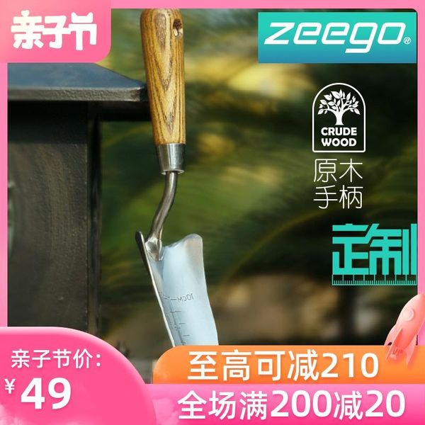planters & pots zeego 5012 stainless steel spade thickened sea driving tool family potted plant digging garden art three piece set
planters & pots zeego 5012 stainless steel spade thickened sea driving tool family potted plant digging garden art three piece set