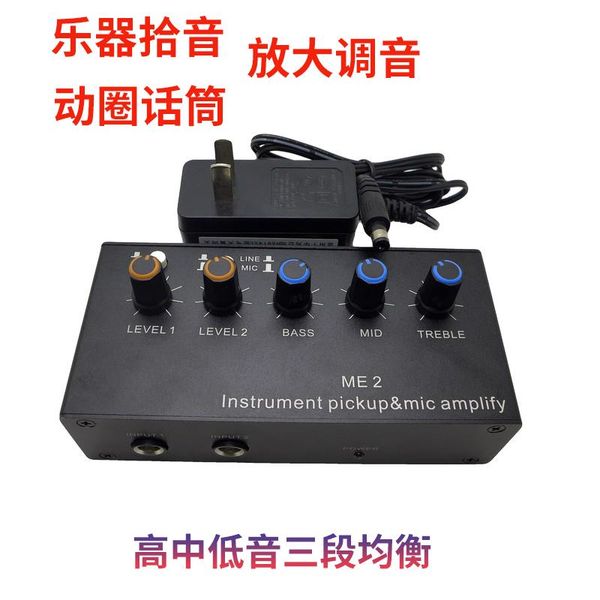 smart home control two-way dynamic microphone guitar guqin musical instrument pickup high school bass tuning speech board
smart home control two-way dynamic microphone guitar guqin musical instrument pickup high school bass tuning speech board