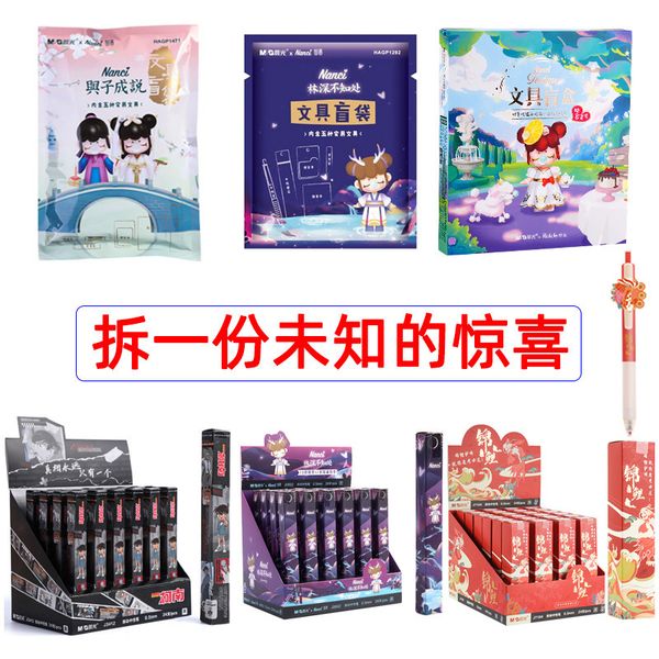 bag blind limit and zicheng said that lin shen didn't know where the blind box conan's pen was. student prize stationery for
bag blind limit and zicheng said that lin shen didn't know where the blind box conan's pen was. student prize stationery for