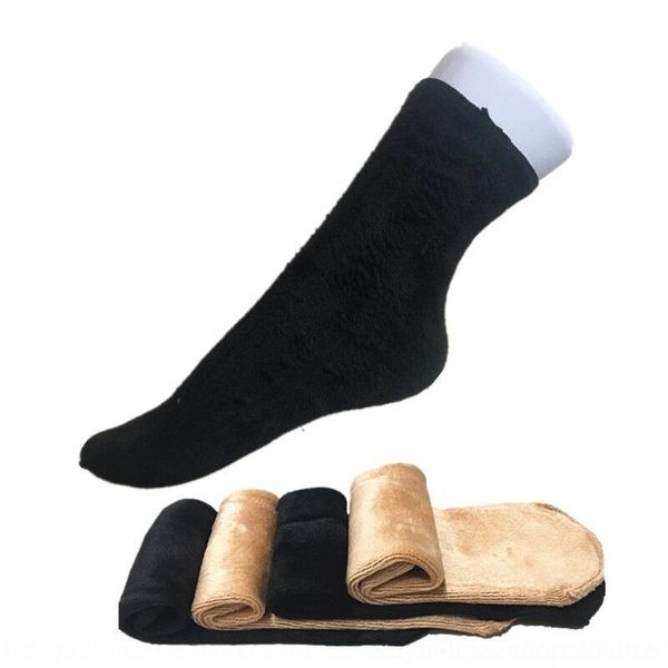 pua women's hosiery keep with winter plush socks women's warm socks keep warm with winter plush, Black;white
pua women's hosiery keep with winter plush socks women's warm socks keep warm with winter plush, Black;white