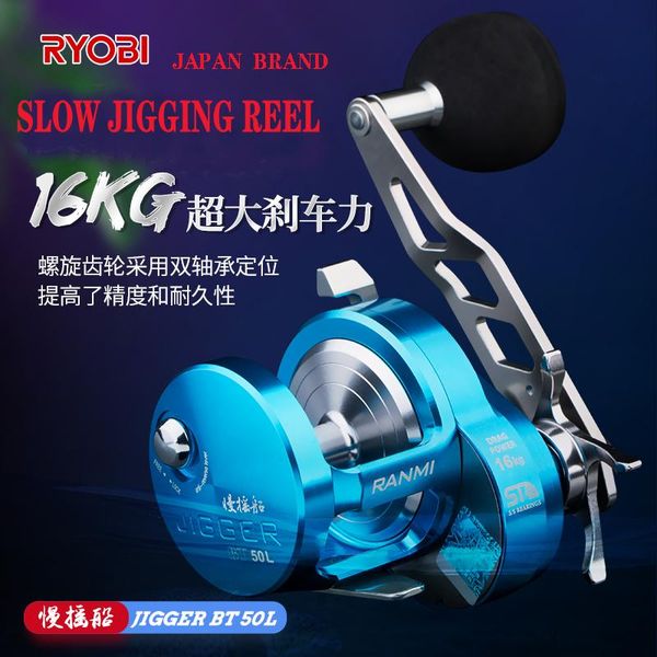 baitcasting reels japan brand ryobi full metal slow jigging reel ranmi 2021 jigger bt 50 8+1bb pe3-320m 5.1:1 16kgs drag saltwater
baitcasting reels japan brand ryobi full metal slow jigging reel ranmi 2021 jigger bt 50 8+1bb pe3-320m 5.1:1 16kgs drag saltwater