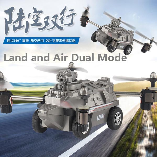 drone tank car toys 2.4g wifi 4wd 200w rc helicopter high-definition camera aircraft air and land mode toy drones
drone tank car toys 2.4g wifi 4wd 200w rc helicopter high-definition camera aircraft air and land mode toy drones