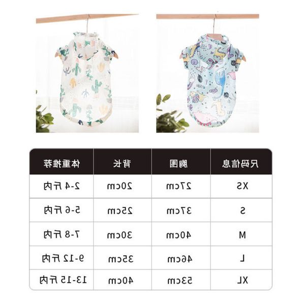 the dog clothes little dog sunscreen teddy breathable spring is thinner than xiong bomei puppies summer pet clothing
the dog clothes little dog sunscreen teddy breathable spring is thinner than xiong bomei puppies summer pet clothing