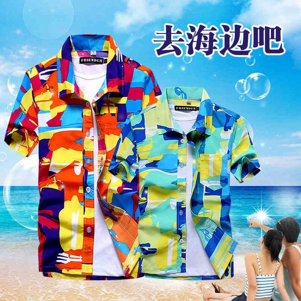 Summer men's printed large short sleeve shirt beach quick dry loose Hawaii Beach Resort, White;black
Summer men's printed large short sleeve shirt beach quick dry loose Hawaii Beach Resort, White;black