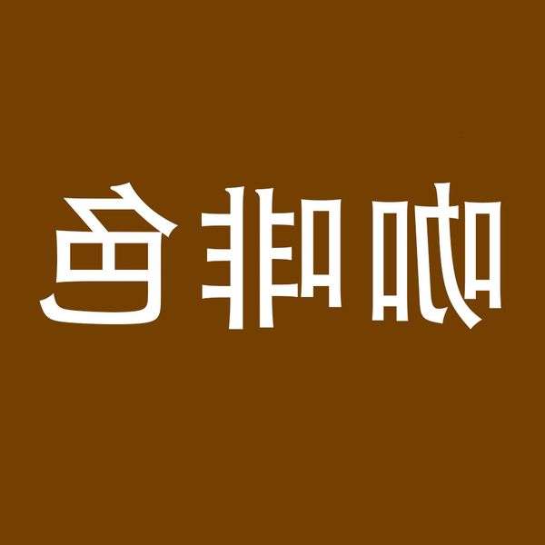 the bikini l5072 fashion letter swimsuit two piece open back strap bikini, White;black
the bikini l5072 fashion letter swimsuit two piece open back strap bikini, White;black