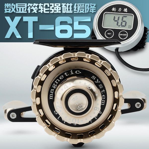 fishing power germany xingtian raft wheel with digital display magnetic slow down baitcasting reels
fishing power germany xingtian raft wheel with digital display magnetic slow down baitcasting reels
