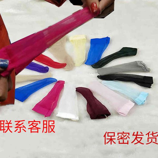 stockings cover opening plane playing white silk fun black ultra-thin shut up, Black;white
stockings cover opening plane playing white silk fun black ultra-thin shut up, Black;white