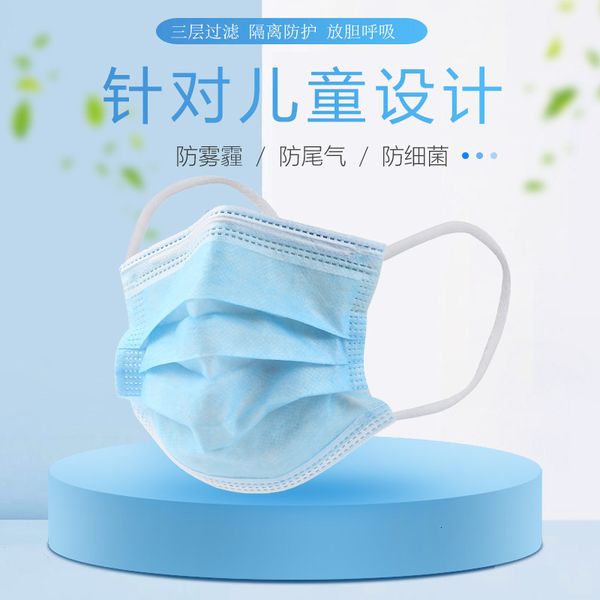 children's mask, three-layer protection, disposable dust haze prevention, non-woven mask for male and female students
children's mask, three-layer protection, disposable dust haze prevention, non-woven mask for male and female students