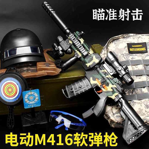 children's soft bullet m416 assault motor off boy's toy simulation chicken gun fighting equipment