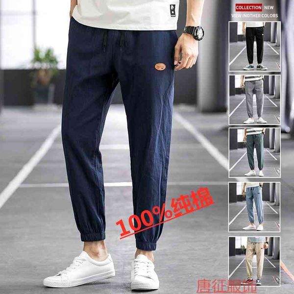 new pure cotton casual men's summer thin breathable loose large 9-point solid color leggings air conditioning pants, Black
new pure cotton casual men's summer thin breathable loose large 9-point solid color leggings air conditioning pants, Black