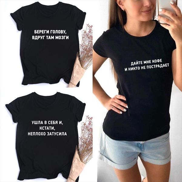 russian inscription fun summer fashion men t shirt letter print vintage and women shirts harajuku graphic tee, White;black
russian inscription fun summer fashion men t shirt letter print vintage and women shirts harajuku graphic tee, White;black