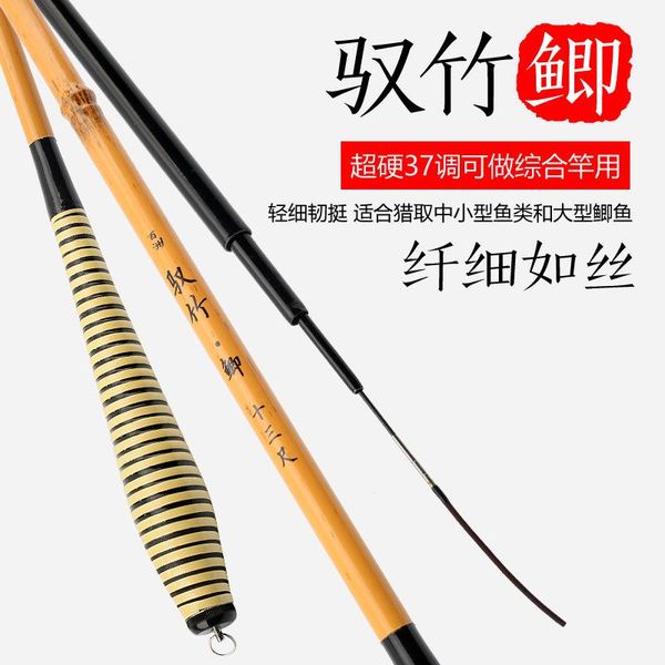carbon taiwan fishing rod handmade ultra-fine ultra-light soft 37 tune carp 2.7/3.6/4.5 m bamboo boat rods
carbon taiwan fishing rod handmade ultra-fine ultra-light soft 37 tune carp 2.7/3.6/4.5 m bamboo boat rods