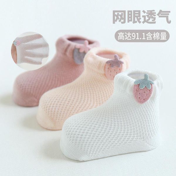socks 3pairs/lot baby girl pure cotton low cut ankle summer mesh born infant non-slip boys 0-5y, Pink;yellow
socks 3pairs/lot baby girl pure cotton low cut ankle summer mesh born infant non-slip boys 0-5y, Pink;yellow