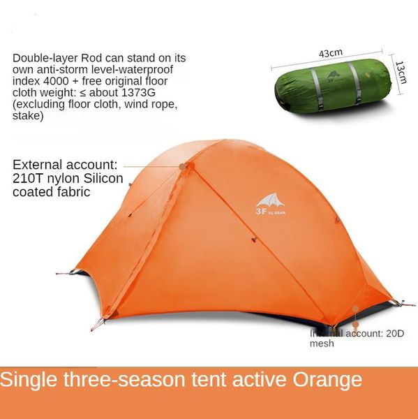 tents and shelters pdz single ultra-light silicon coated outdoor waterproof rainproof wind-resistant snow-resistant hiking camping tent
tents and shelters pdz single ultra-light silicon coated outdoor waterproof rainproof wind-resistant snow-resistant hiking camping tent