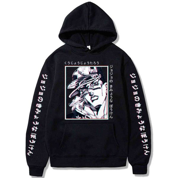 japanese anime jojo's bizarre adventure fashion men women cool sweatshirt casual pullovers kujo jotaro hoodie autumn y1122, Black
japanese anime jojo's bizarre adventure fashion men women cool sweatshirt casual pullovers kujo jotaro hoodie autumn y1122, Black