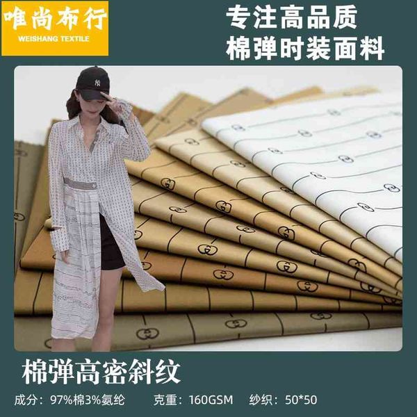 high grade fashion elastic cotton print striped shirt women's dress fabric 50 * 50, Black;white
high grade fashion elastic cotton print striped shirt women's dress fabric 50 * 50, Black;white