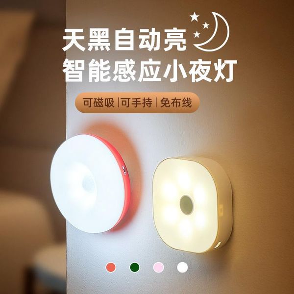 bedroom closetslighting for night smart home human body induction small light creative gift bedside lamp wall lighting cabinets cabinet
bedroom closetslighting for night smart home human body induction small light creative gift bedside lamp wall lighting cabinets cabinet