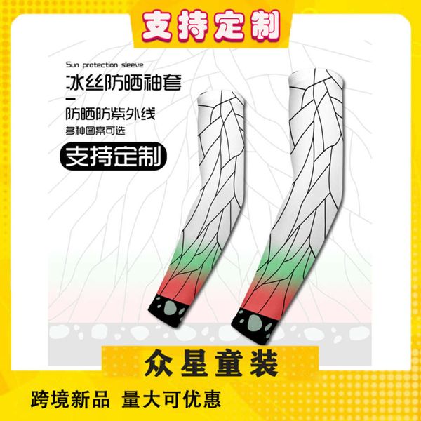 prevent bask in cuff summer hand men's and women's sports sleeve arm guard outdoor riding ice silk sleeve gloves
prevent bask in cuff summer hand men's and women's sports sleeve arm guard outdoor riding ice silk sleeve gloves