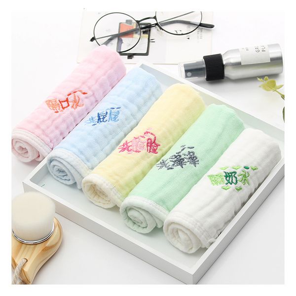 square solid color cotton six layer gauze seersucker embroidered handkerchief children's infant kindergarten cartoon square towel, Blue;white
square solid color cotton six layer gauze seersucker embroidered handkerchief children's infant kindergarten cartoon square towel, Blue;white