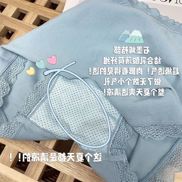 cbb lactic acid women's mint graphene lace traceless antibacterial women's underwear safety pantsanti light safety pants underwear, Red;black
cbb lactic acid women's mint graphene lace traceless antibacterial women's underwear safety pantsanti light safety pants underwear, Red;black