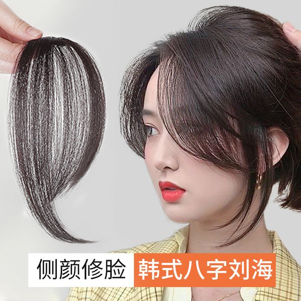 character women's eight net red split french style fake bangs natural two sides hairline patch inclined wig piece, Black
character women's eight net red split french style fake bangs natural two sides hairline patch inclined wig piece, Black