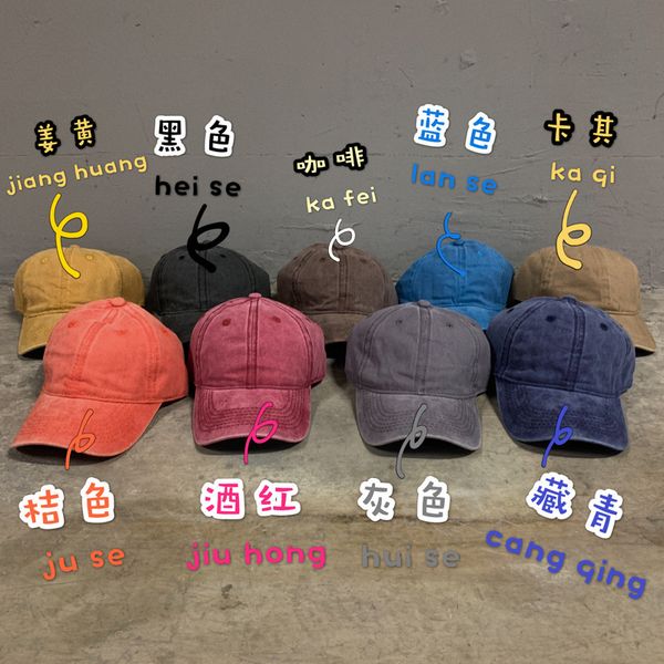 wang yibo, this is hip-hop. the same pure wine red baseball cap is made into old men's and women's soft duck tongue hat zy, Blue;gray
wang yibo, this is hip-hop. the same pure wine red baseball cap is made into old men's and women's soft duck tongue hat zy, Blue;gray