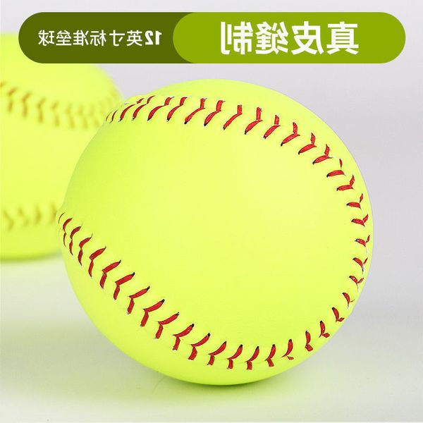 softball training primary school students are designated to use 12 inch baseball. beginners the ball train baseball
softball training primary school students are designated to use 12 inch baseball. beginners the ball train baseball