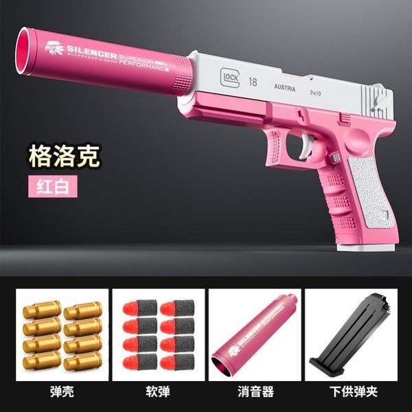 the same type of girl's heart toy pistol is loaded with eva tiktok, sgun, glock shell soft gun.
the same type of girl's heart toy pistol is loaded with eva tiktok, sgun, glock shell soft gun.