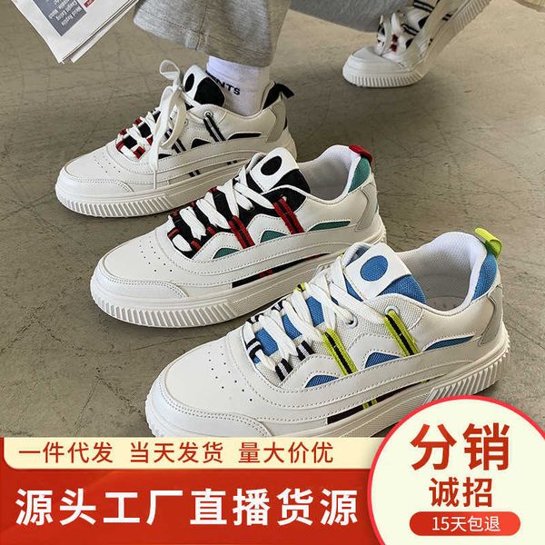 spring men's casual sho small white board men korean fashion color matching student running
spring men's casual sho small white board men korean fashion color matching student running