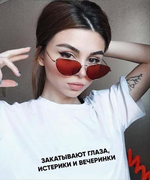 roll my eyes, throw tantrums women and parties funny russian letter print t shirt inscription summer top, White
roll my eyes, throw tantrums women and parties funny russian letter print t shirt inscription summer top, White