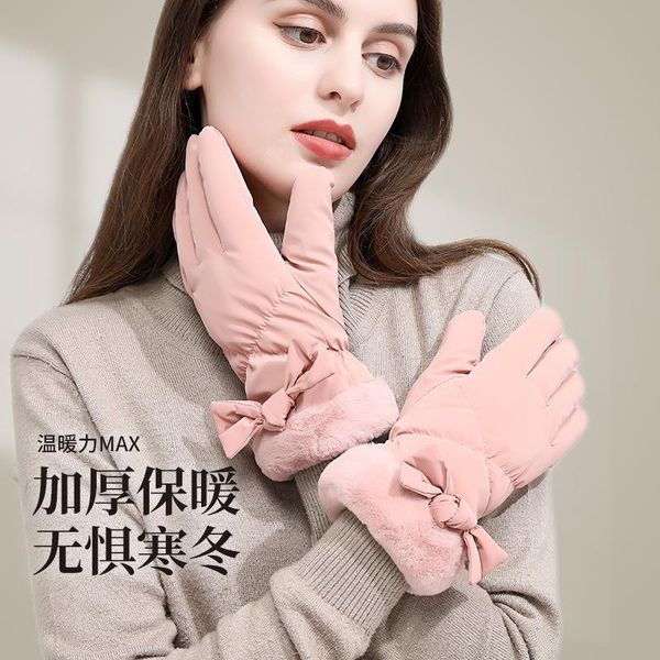 cycling gloves thickened warm women's winter outdoor riding touch screen glove windproof waterproof keep sport, Black
cycling gloves thickened warm women's winter outdoor riding touch screen glove windproof waterproof keep sport, Black