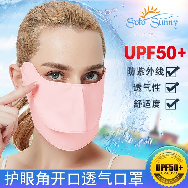 eye corner summer thin sunscreen women's anti ultraviolet ice silk sunshade full face mask
eye corner summer thin sunscreen women's anti ultraviolet ice silk sunshade full face mask