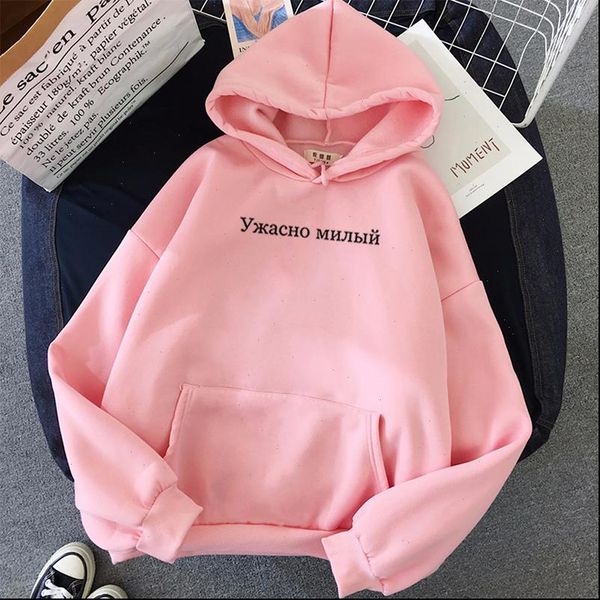 winter russian inscriptions letter womens hoodies slogan print men autumn simple streetwear pullover, Black
winter russian inscriptions letter womens hoodies slogan print men autumn simple streetwear pullover, Black