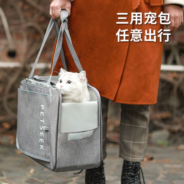 multifunctional pet bag, backpack, large space and ventilation on shoulders, slant across portable canvas to carry cat bag
multifunctional pet bag, backpack, large space and ventilation on shoulders, slant across portable canvas to carry cat bag