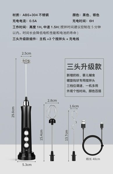 camp kitchen rechargeable milk frother handheld electric foam maker with stainless whisk 3 speed for coffee latte cappuccino
camp kitchen rechargeable milk frother handheld electric foam maker with stainless whisk 3 speed for coffee latte cappuccino