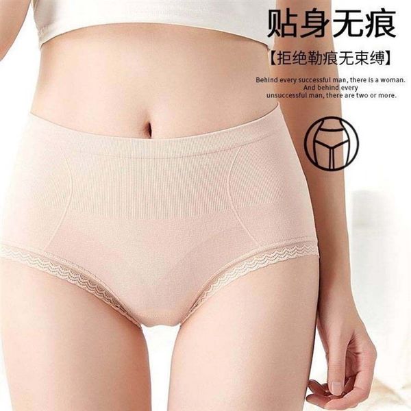 ymw high waisted seamless with belly closingwaist girdling hip liftingshapinglace edgingwomen's women's underwear briefsgraphenehi, Red;black
ymw high waisted seamless with belly closingwaist girdling hip liftingshapinglace edgingwomen's women's underwear briefsgraphenehi, Red;black