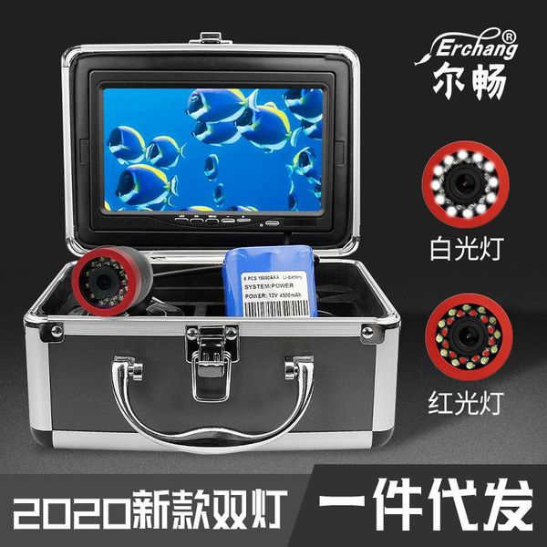 fish finder 7-inch visual night vision color underwater pography camera fishing anchor artifact
fish finder 7-inch visual night vision color underwater pography camera fishing anchor artifact