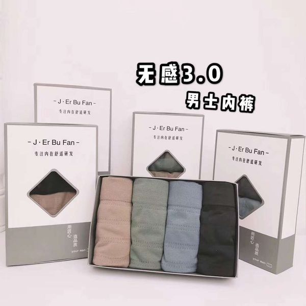 men's underwear jie erbufan no sense 3.0 men's underwear seamless fat youth large size boxer, Black;white
men's underwear jie erbufan no sense 3.0 men's underwear seamless fat youth large size boxer, Black;white