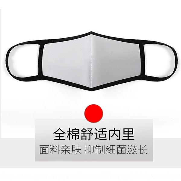 Kn7I three layer pm2.5 filter 3d pure cotton dust-proof washable cloth filter maskmask independent designer masks packaging
Kn7I three layer pm2.5 filter 3d pure cotton dust-proof washable cloth filter maskmask independent designer masks packaging