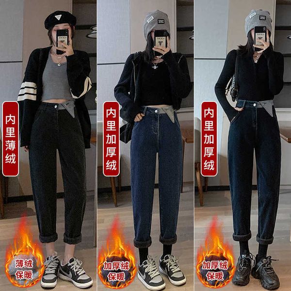 autumn winter cowboy harlan pants plush thickened dark washed elastic high waist loose thin temperament commuter dad, Black;white
autumn winter cowboy harlan pants plush thickened dark washed elastic high waist loose thin temperament commuter dad, Black;white