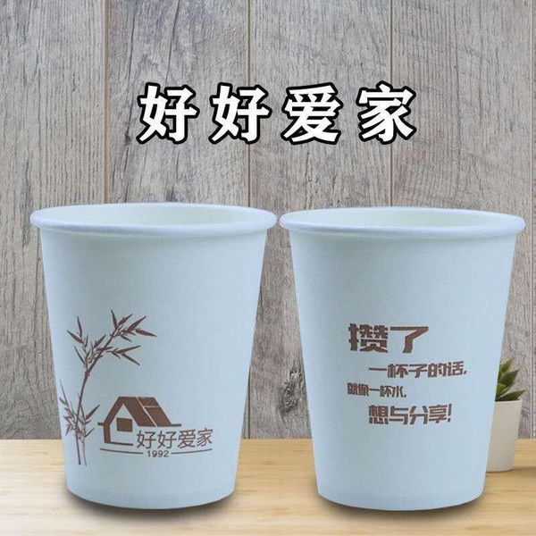 disposable cups & straws 50pc/pack paper wedding tea milk for coffee cup drinking accessories party supplies
disposable cups & straws 50pc/pack paper wedding tea milk for coffee cup drinking accessories party supplies