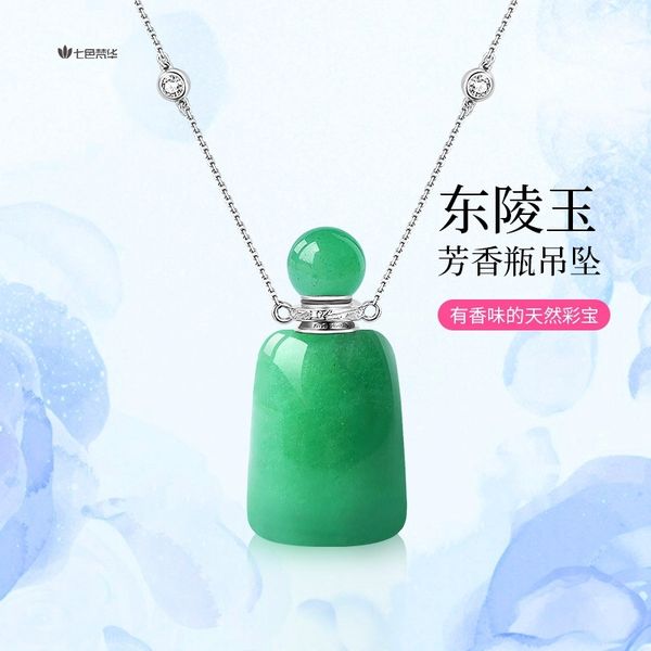 seven color fanhua natural dongling essential oil perfume bottle pendant fragrant silver green agate necklace jade lady of peace, Black
seven color fanhua natural dongling essential oil perfume bottle pendant fragrant silver green agate necklace jade lady of peace, Black