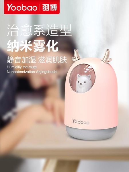 humidifier mini air home deskusb silent bedroom spray cute office aroma pet prennant baby moisturizer fragrance lamps
humidifier mini air home deskusb silent bedroom spray cute office aroma pet prennant baby moisturizer fragrance lamps