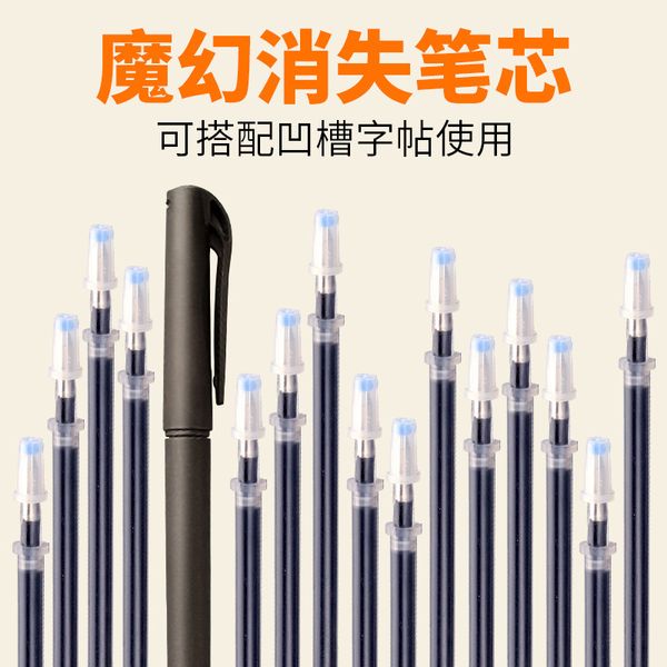 magic the practice script can be used repeatedly with the vanishable bullet red pen, Black;red
magic the practice script can be used repeatedly with the vanishable bullet red pen, Black;red