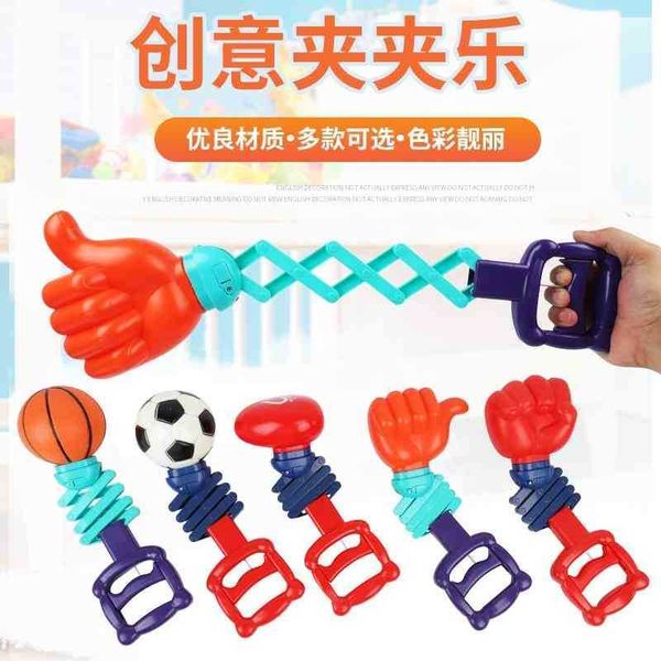 creative children's robot arm fun telescopic boxing football basketball spring spoof trick toy
creative children's robot arm fun telescopic boxing football basketball spring spoof trick toy
