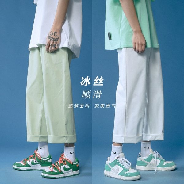 men's pants summer wide-leg fashion green pink black white casual men streetwear korean loose straight-leg mens o16l
men's pants summer wide-leg fashion green pink black white casual men streetwear korean loose straight-leg mens o16l