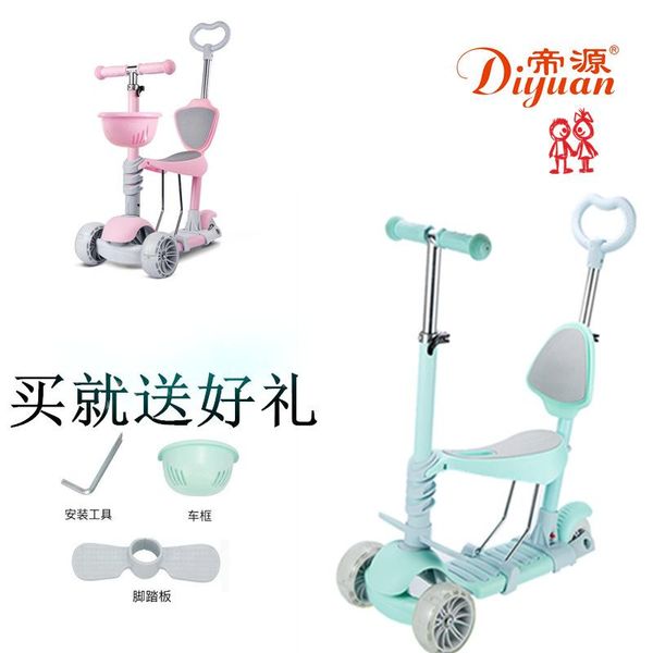 gift sets 5 in 1 multifunctional scooter can take 3 baby stroller three-wheeled flashing wheel children's scooters
gift sets 5 in 1 multifunctional scooter can take 3 baby stroller three-wheeled flashing wheel children's scooters